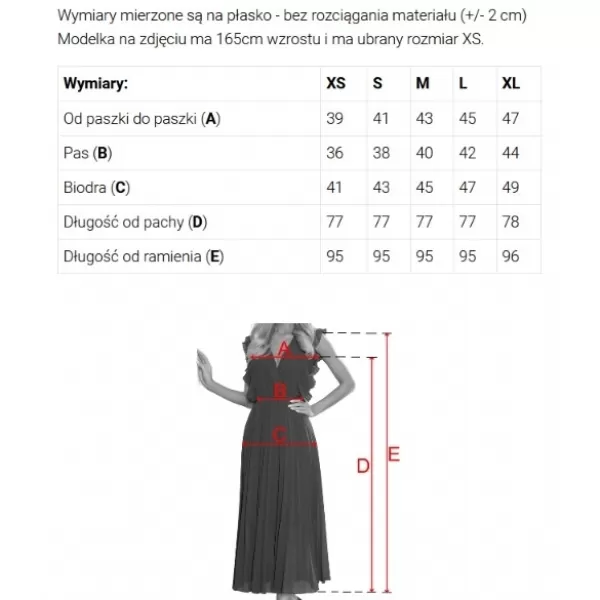  Рокля NUMOCO 693-1 БОРДО 