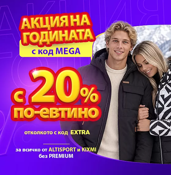 MEGA BG