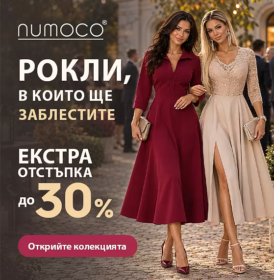Numoco BG
