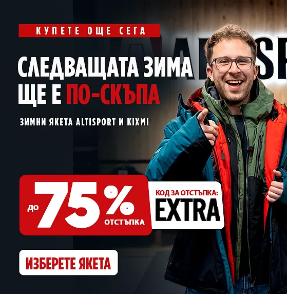 Zima BG