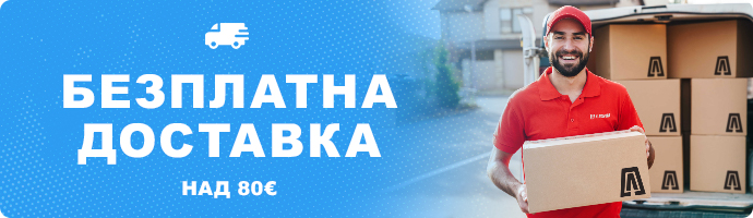 Доставка